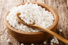 Weight Gain Tips : वजन वाढवण्यासाठी साबुदाणा फायदेशीर, पण या स्वरूपात खायला हवा Weight Gain Tips : वजन वाढवण्यासाठी साबुदाणा फायदेशीर, पण या स्वरूपात खायला हवा