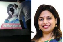 Video : शिवसेनेच्या शिवकन्येची शिंदे गटाला साथ; शिवसैनिकांनी फोटोला फासलं काळं