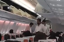 शिवसेनेचे बंडखोर आमदार गोव्याहून मुंबईला रवाना, विमानातला पहिला VIDEO समोर शिवसेनेचे बंडखोर आमदार गोव्याहून मुंबईला रवाना, विमानातला पहिला VIDEO समोर