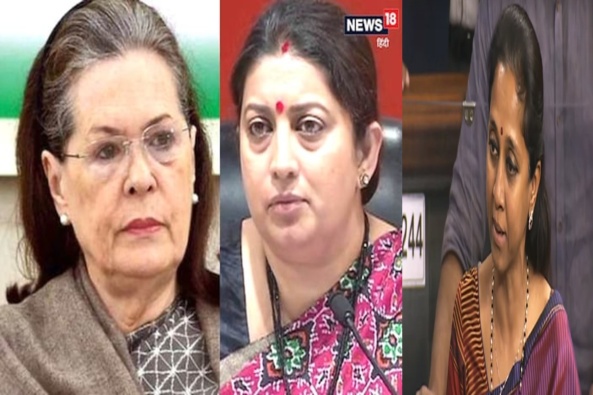 संसदेत सोनिया गांधी-स्मृती इराणींमध्ये जबरदस्त खडाजंगी, सुप्रिया सुळेंनी केली मध्यस्थी