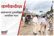 पोरांनो, लक्ष द्या! कर्णकर्कश आवाजाची गाडी चालवून इतरांना त्रास देऊ नका, VIDEO पोरांनो, लक्ष द्या! कर्णकर्कश आवाजाची गाडी चालवून इतरांना त्रास देऊ नका, VIDEO