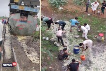 VIDEO: रस्त्यावर आला तुपाचा पूर, लोकांची भांडे घेऊन गोळा करण्यासाठी गर्दी