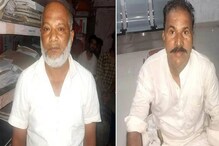 पंतप्रधान मोदींच्या बिहार दौऱ्यादरम्यान मोठा घातपात घडवण्याचा डाव उधळला पंतप्रधान मोदींच्या बिहार दौऱ्यादरम्यान मोठा घातपात घडवण्याचा डाव उधळला