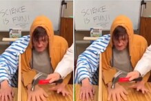 Viral Video : बनावट हाताला केलेला स्पर्शही जाणवू लागला; जादू आहे की, विज्ञान? Viral Video : बनावट हाताला केलेला स्पर्शही जाणवू लागला; जादू आहे की, विज्ञान?