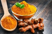 इम्युनिटी वाढवण्याच्या नादात तुम्ही हळदीचे अतिसेवन करताय? होतील हे दुष्परिणाम इम्युनिटी वाढवण्याच्या नादात तुम्ही हळदीचे अतिसेवन करताय? होतील हे दुष्परिणाम