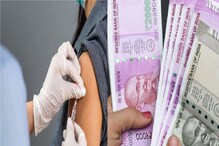 Corona Vaccine घेणाऱ्यांना मोदी सरकार देतंय 5000 रुपये? इथं मिळेल सविस्तर माहिती Corona Vaccine घेणाऱ्यांना मोदी सरकार देतंय 5000 रुपये? इथं मिळेल सविस्तर माहिती