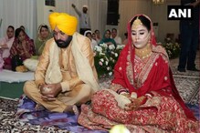पन्नाशीतील CM भगवंत मान यांच्याशी केलं लग्न; लग्नादिवशीच गुरप्रीत कौर म्हणाली... पन्नाशीतील CM भगवंत मान यांच्याशी केलं लग्न; लग्नादिवशीच गुरप्रीत कौर म्हणाली...