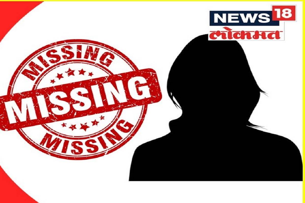 महाराष्ट्रातून मुली गायब होतायेत, पुण्यापाठोपाठ अमरावतीतून शेकडो महिला-मुली मिसिंग