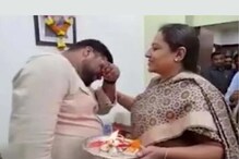 VIDEO: यशमोती ठाकूर यांनी घेतला कर्मचाऱ्यांचा भावुक निरोप