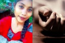वडिलांचं केकचं आश्वासन, पण पैसे न दिल्याच्या रागातून तरुणीचं टोकाचं पाऊल वडिलांचं केकचं आश्वासन, पण पैसे न दिल्याच्या रागातून तरुणीचं टोकाचं पाऊल