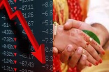 Share Market : हो म्हटल्यामुळे लाखोंचा फटका, पुण्यातल्या दाम्पत्याची फसवणूक Share Market : हो म्हटल्यामुळे लाखोंचा फटका, पुण्यातल्या दाम्पत्याची फसवणूक