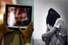 लग्नाला थेट नाही म्हणाली; नागपुरात नकार दिल्यामुळे अल्पवयीन मुलीला मिळाली शिक्षा लग्नाला थेट नाही म्हणाली; नागपुरात नकार दिल्यामुळे अल्पवयीन मुलीला मिळाली शिक्षा