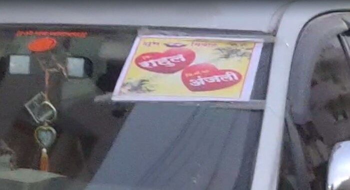 विशेष म्हणजे, जालन्यात येण्याआधी आयकर विभागाच्या अधिकाऱ्यांनी नामी शक्कल लढवली. आपल्या कारवाईची कुणकुण कुणाला लागू नये म्हणून वऱ्हाडी बनून आले. लग्नासाठी असलेल्या गाड्या बूक करण्यात आल्या होत्या. गाड्यांवर दुल्हन हम ले जायेंगे.