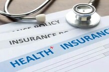 Health Insurance घेताना 'या' गोष्टी नक्की तपासा Health Insurance घेताना 'या' गोष्टी नक्की तपासा