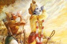 गीतेत लिहिलेल्या या 5 गोष्टी प्रत्येक वयाच्या व्यक्तीसाठी आहेत खूप फायदेशीर गीतेत लिहिलेल्या या 5 गोष्टी प्रत्येक वयाच्या व्यक्तीसाठी आहेत खूप फायदेशीर