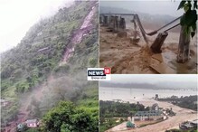 हिमाचलमध्ये भूस्खलनामुळे मोठा विध्वंस! हृदय पिळवटून टाकणारे 10 फोटो हिमाचलमध्ये भूस्खलनामुळे मोठा विध्वंस! हृदय पिळवटून टाकणारे 10 फोटो
