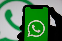Whatsapp मेसेज चुकून डिलीट झालाय? ‘या’ नव्या फीचरनं करू शकता रिकव्हर