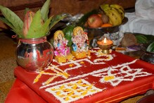 म्हणून शुभ प्रसंगी स्वस्तिक चिन्ह काढतात, गणपतीशी त्याचा आहे असा संबंध म्हणून शुभ प्रसंगी स्वस्तिक चिन्ह काढतात, गणपतीशी त्याचा आहे असा संबंध