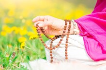 या 10 मंत्रांचा नियमित जप केल्यानं टळतात संकटे; देवतांची प्राप्त होते विशेष कृपा या 10 मंत्रांचा नियमित जप केल्यानं टळतात संकटे; देवतांची प्राप्त होते विशेष कृपा
