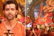 या 5 गाण्यांनी करा गणपती बाप्पाचे स्वागत, कोणीही नाचल्याशिवाय राहणार नाही या 5 गाण्यांनी करा गणपती बाप्पाचे स्वागत, कोणीही नाचल्याशिवाय राहणार नाही