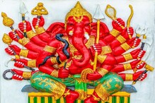 गणेश चालिसा म्हणण्याचे आहे विशेष महत्त्व; आरतीपूर्वी 10 दिवस करा हा जप गणेश चालिसा म्हणण्याचे आहे विशेष महत्त्व; आरतीपूर्वी 10 दिवस करा हा जप