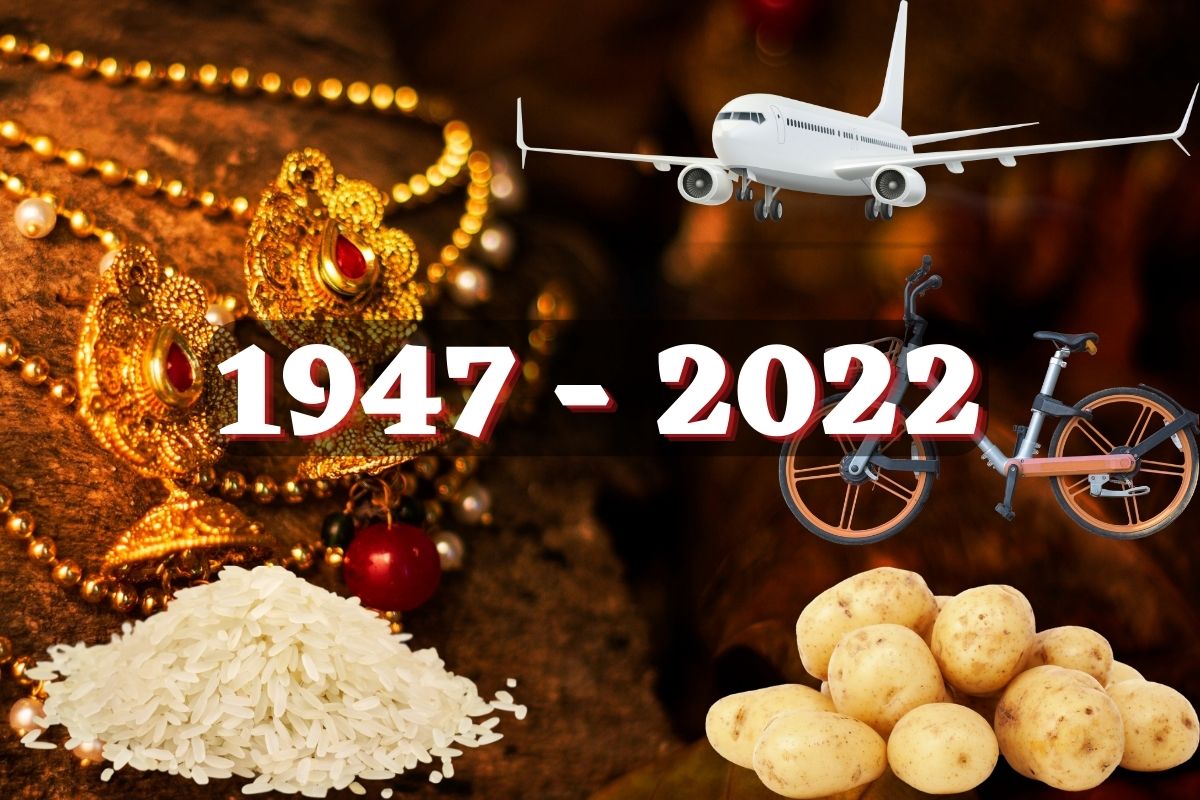 संपादित छायाचित्र