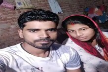 प्रियकरासाठी परिवारासोबत बंड, लग्नानंतर तीन वर्षात तरुणीसोबत धक्कादायक कृत्य प्रियकरासाठी परिवारासोबत बंड, लग्नानंतर तीन वर्षात तरुणीसोबत धक्कादायक कृत्य