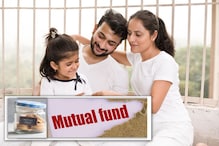 Mutual Fund SIP: केवळ 250 महिन्यांत व्हाल करोडपती, रोज वाचवा फक्त 100 रूपये