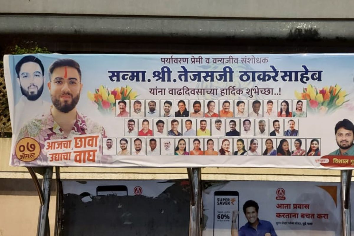 तेजस ठाकरेंची राजकारणातील सक्रिय प्रवेशाची चर्चा सुरू असतानाच आज वरळीत तेजस ठाकरे यांचे होर्डिंग लागले आहे.