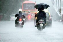 अखेर 'ती' वेळ आली! 'या' तारखेपासून मान्सूनच्या परतीला होणार सुरुवात अखेर 'ती' वेळ आली! 'या' तारखेपासून मान्सूनच्या परतीला होणार सुरुवात