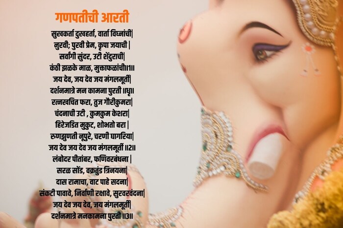 जय देव, जय देव जय मंगलमूर्ती| दर्शनमात्रे मन कामना पुरती ॥धृ॥