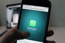 कुणीही हॅक करू शकणार नाही तुमचं WhatsApp अकाउंट, कंपनीचं हे फिचर आहे कमाल कुणीही हॅक करू शकणार नाही तुमचं WhatsApp अकाउंट, कंपनीचं हे फिचर आहे कमाल