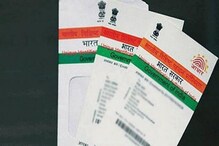 आधार कार्डमध्ये तुम्ही किती वेळा बदल करू शकता? काय सांगतो नियम