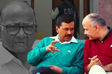 केजरीवाल-सिसोदियांचा दिल्लीत 'पवार' पॅटर्न,  ED, CBI च्या विरोधात ठोकला शड्डू