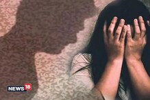 20 वर्षीय पोटच्या मुलीवर बापाकडून बलात्कार, पीडितेने लावले गंभीर आरोप