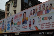आदित्य ठाकरेंच्या होमग्राऊंडवर भाजपची 'हंडी', वरळीत शेलारांचं शक्तीप्रदर्शन! आदित्य ठाकरेंच्या होमग्राऊंडवर भाजपची 'हंडी', वरळीत शेलारांचं शक्तीप्रदर्शन!