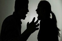 बायकोनं मध्यरात्री पतीच्या प्रायव्हेट पार्टवर टाकले उकळतं पाणी बायकोनं मध्यरात्री पतीच्या प्रायव्हेट पार्टवर टाकले उकळतं पाणी
