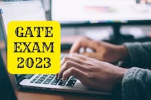 GATE 2023: परीक्षेसाठी रजिस्ट्रेशन करण्याची उद्या लास्ट डेट; लगेच करा नोंदणी