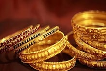 Gold rate today : रुपया घसरला अन् सोनं महागलं; वाचा आजचे दर