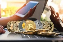GST स्लॅबमध्ये crypto currency का येत नाही? वाचा इंटरेस्टिंग फॅक्ट GST स्लॅबमध्ये crypto currency का येत नाही? वाचा इंटरेस्टिंग फॅक्ट