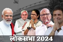 2024 मध्ये मोदींना कोण देणार टक्कर? राहुल-पवार-ममतांनंतर नितीश कुमारांची एण्ट्री 2024 मध्ये मोदींना कोण देणार टक्कर? राहुल-पवार-ममतांनंतर नितीश कुमारांची एण्ट्री