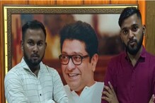 सांगितलं एक अन् केलं दुसरं.. शिंदे गटातील प्रवेश फसवणूक, मनसैनिकांचा Video सांगितलं एक अन् केलं दुसरं.. शिंदे गटातील प्रवेश फसवणूक, मनसैनिकांचा Video