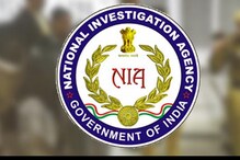 NIA मध्ये नोकरी करण्याचा गोल्डन चान्स; गृह मंत्रालयातर्फे 'या' पदांसाठी Vacancy NIA मध्ये नोकरी करण्याचा गोल्डन चान्स; गृह मंत्रालयातर्फे 'या' पदांसाठी Vacancy