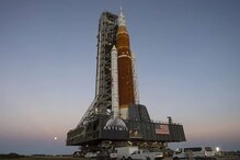 Nasa Moon Rocket: ‘नासा’ चंद्रावर स्वारी करण्यासाठी पुन्हा सज्ज Nasa Moon Rocket: ‘नासा’ चंद्रावर स्वारी करण्यासाठी पुन्हा सज्ज