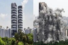 ट्विन टॉवर: सुपरटेकने एवढा मोठा झोल कसा केला? 3 नकाशांनी केली भांडाफोड ट्विन टॉवर: सुपरटेकने एवढा मोठा झोल कसा केला? 3 नकाशांनी केली भांडाफोड