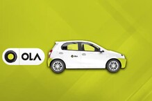 Ola आता परवडणाऱ्या किमतीत इलेक्ट्रिक कार आणणार? 2024 पर्यंत पहिलं मॉडेल येणार Ola आता परवडणाऱ्या किमतीत इलेक्ट्रिक कार आणणार? 2024 पर्यंत पहिलं मॉडेल येणार