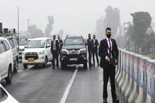 पंजाबमध्ये PM नरेंद्र मोदींच्या सुरक्षेत चूक; 'या' अधिकाऱ्यावर ठपका पंजाबमध्ये PM नरेंद्र मोदींच्या सुरक्षेत चूक; 'या' अधिकाऱ्यावर ठपका