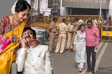 वडिलांच्या भेटीसाठी लेक व्याकूळ! पूर्वशी यांचा ED कार्यालयाबाहेरचा इमोशनल Video वडिलांच्या भेटीसाठी लेक व्याकूळ! पूर्वशी यांचा ED कार्यालयाबाहेरचा इमोशनल Video