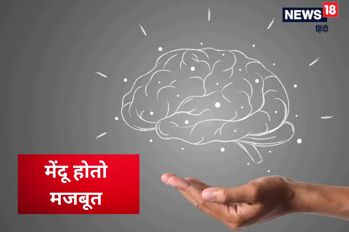 पुस्तके वाचल्याने मेंदू मजबूत होतो. जर तुम्ही दररोज एखादे पुस्तक वाचले तर ते तुमच्या मेंदूची शक्ती मजबूत करते. पालकांनी मुलांसोबत बसून थोडावेळच पुस्तके नक्की वाचावीत.