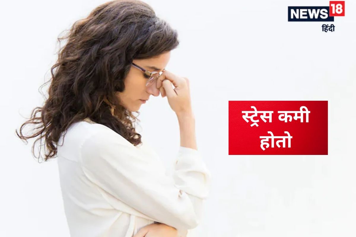 जर तुम्ही दररोज पुस्तक वाचून झोपत असाल तर तुमची तणावाची पातळीही कमी होते. तुम्हाला मानसिक आराम मिळतो. एका संशोधनानुसार, 30 मिनिटे एखादे पुस्तक वाचल्याने रक्तदाब, हृदय गती आणि मानसिक त्रासाची भावना कमी होऊ शकते.